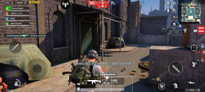 和平精英怎么隐身外挂教学（和平精英怎么开隐身教学）